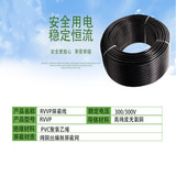 ZR-RVV-1*95mm²ZA-RVV获得煤安证通信电源阻燃软电缆