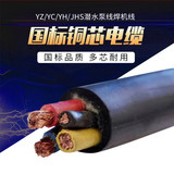 DJYP2V22-7×3×1.5㎜²DJYP2V22铠装计算机信号电缆