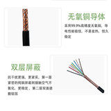 耐高温-耐油-防腐蚀控制电缆ZR-KFFR