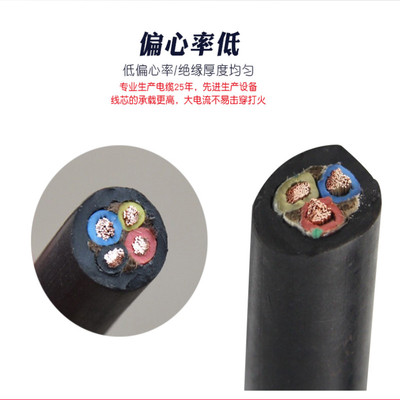 DJYP2V22-4×2×1.5㎜²DJYP2V22铠装计算机电线电缆
