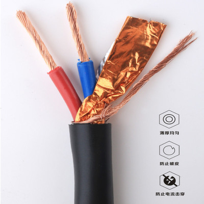 DJYVP-5*2*1.5mm²总屏蔽计算机电缆DJYVP