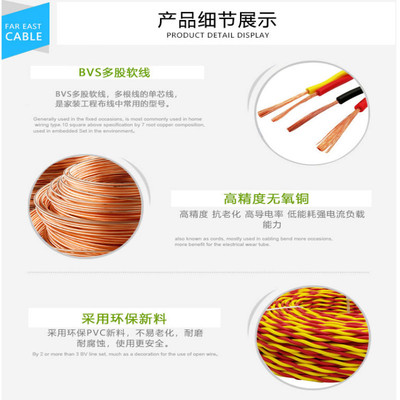 DJFPFP-10*2*1.5mm²DJFPFPF46氟塑料绝缘