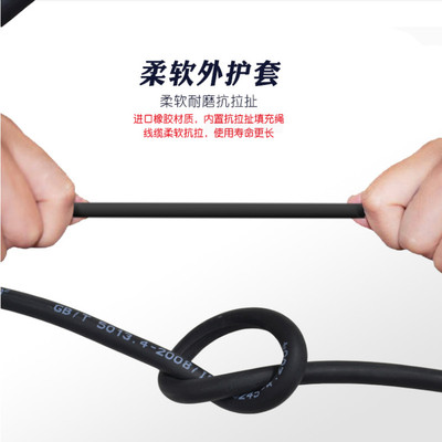 DJYPRV-3*2*1.5mm²DJYPRV柔性计算机电缆计阻燃计算机电缆