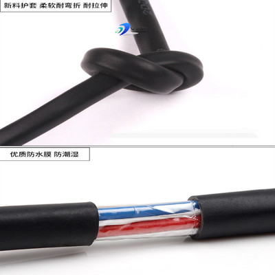 DJFFP22-4*2*1.5mm²氟塑料耐高温电缆DJFFP22