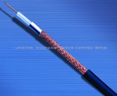 SYWV物理发泡同轴电缆