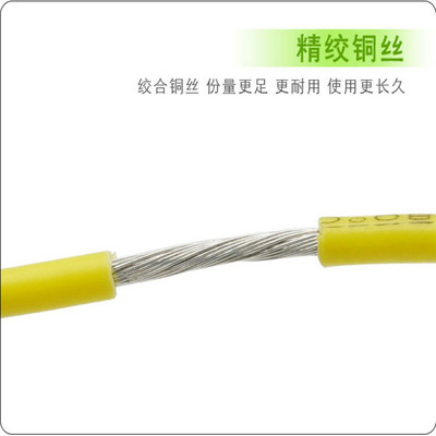 DJYP3VP3-32-16*2*1.0mm²钢丝铠装电子计算机电缆DJYP3VP3-32