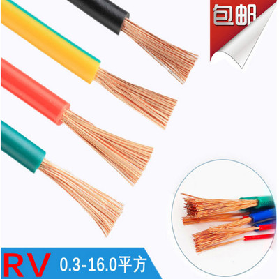 DJFFRP-7*0.75mm²DJFFRP耐高温电线电缆
