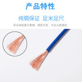 DJFPFP-10*2*1.5mm²DJFPFP耐高温计算机电缆