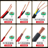 DJFPF-6*2*1.5mm²F46氟塑料绝缘耐高温电缆DJFPF